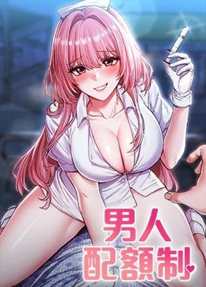 完結恋愛终章