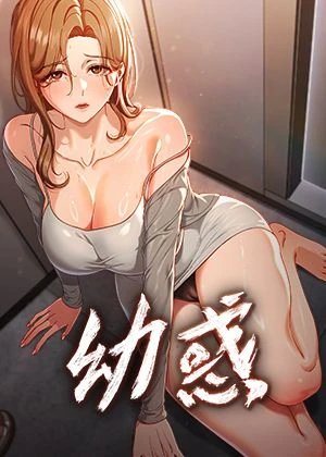 日漫《東京食尸鬼》封面