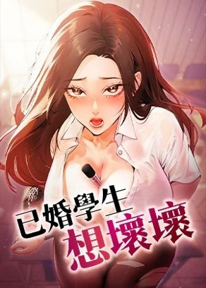 更新漫畫4