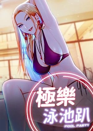 校园暗恋计划